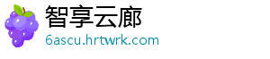 较强冷空气将影响中东部地区 冷空11月28日至12月1日-智享云廊